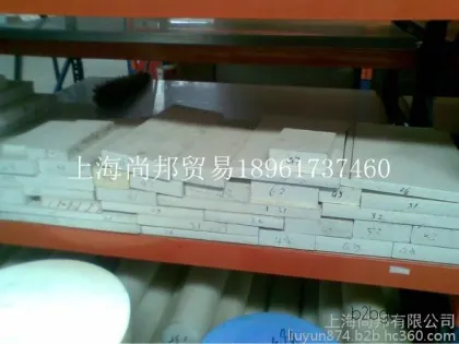 Shanghai in stock supply of polyethylene terephthalate sheets, PET rods