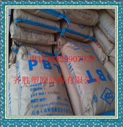 Enhanced grade, flame-retardant PBT/Taiwan Changchun/4830NCB polyterephthalic acid