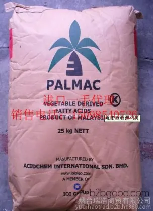 Qingdao, Tianjin, Shanghai supply original imported Malaysian Coconut Tree stearic acid 1801