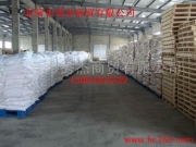 Stearic Acid