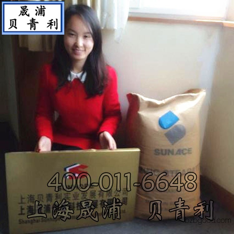 Singapore San Yi Zinc Stearate SAKZSPLG