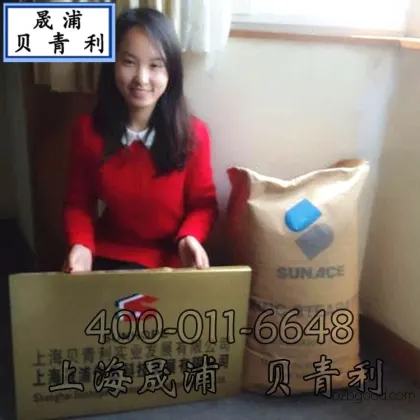 Singapore San Yi Zinc Stearate SAKZSPLG