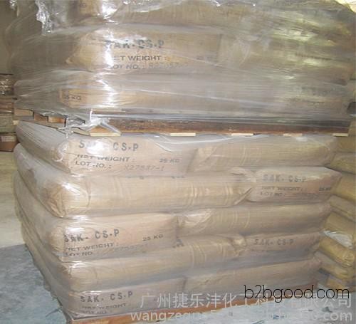 Imported Malaysia Calcium Stearate SAKCSP
