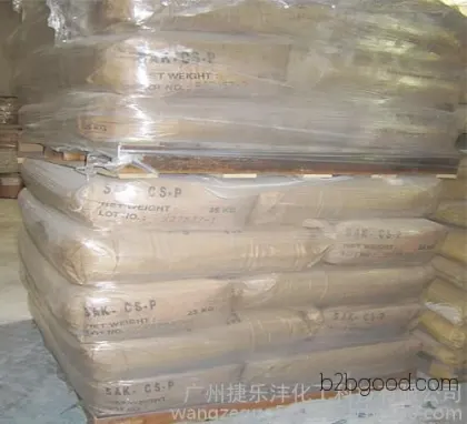 Imported Malaysia Calcium Stearate SAKCSP