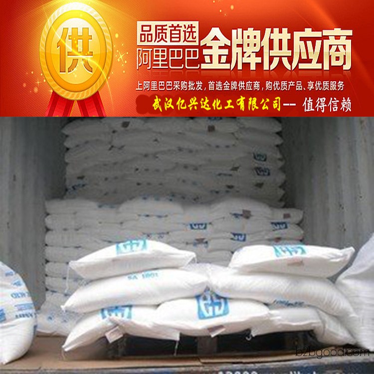 Factory direct sales of food-grade special stearic acid