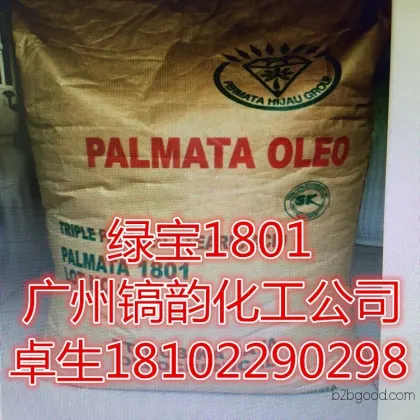 Guangzhou Supply: Indonesian Green Treasure Stearic Acid 1801