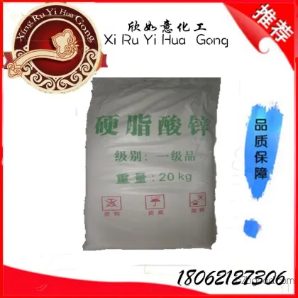 Plastic Softener | Zinc Stearate | Zinc Stearate for Plastic PVC Special Use [National Logistics]