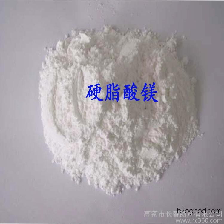 Shandong Gaomi City chemical additives, barium stearate, direct factory sales of stearate