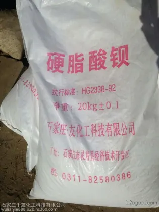 【Direct Sales】National standard calcium stearate waterproofing agent, manufacturer of calcium stearate waterproofing agent, direct sales manufacturer of calcium stearate waterproofing agent