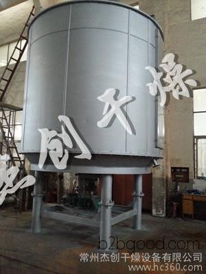 Jiechuang Drying Professional Production Enterprise: Sodium Pyrosulfate Rake-type Continuous Drying Production Line, Stearate Disc-type Drying Device