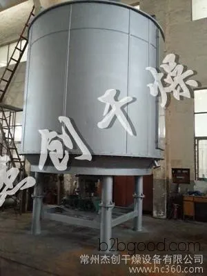 Jiechuang Drying Professional Production Enterprise: Sodium Pyrosulfate Rake-type Continuous Drying Production Line, Stearate Disc-type Drying Device