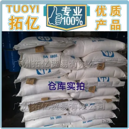 Factory-direct sales: Stearic acid 1801, 1810 from Indonesia and Malaysia