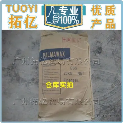 Factory Direct Sales Rubber Dispersant Ethylene Bisstearate Amide EBS