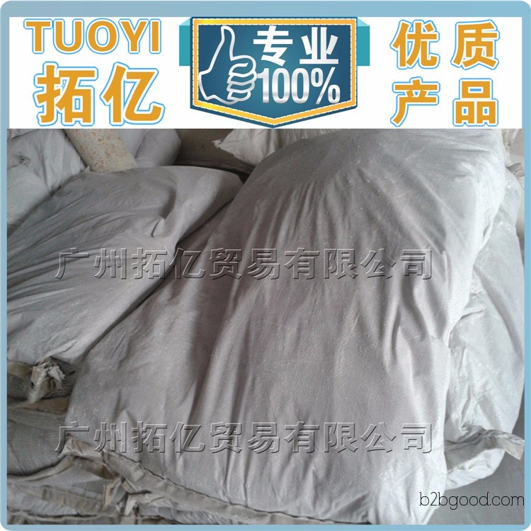 Factory Direct Sales: Stearic Acid Modified Talcum Powder, 125011000 Mesh