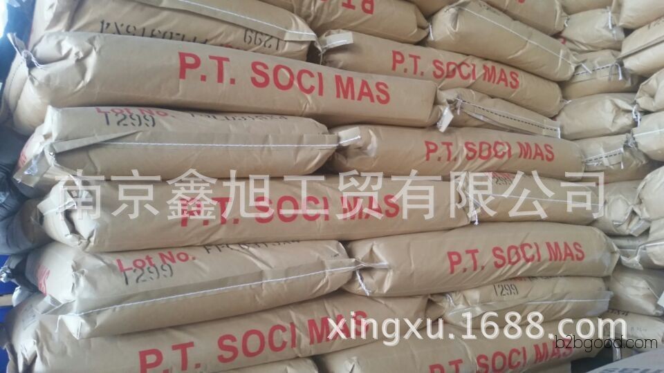 Malaric Acid 1892/1895/1898, Stearic Acid 1898