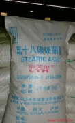 Lutianhua Brand, Octadecanoic Stearic Acid, Shijiazhuang Sales Office