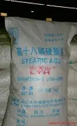Lutianhua Brand, Octadecanoic Stearic Acid, Shijiazhuang Sales Office