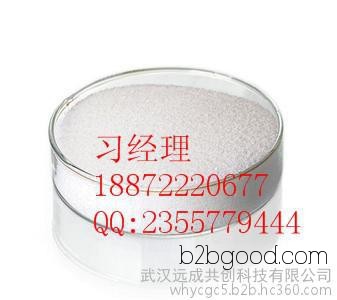 Food Emulsifier【Propylene Glycol Monostearate 1323393】Raw material manufacturer price: 18872220677