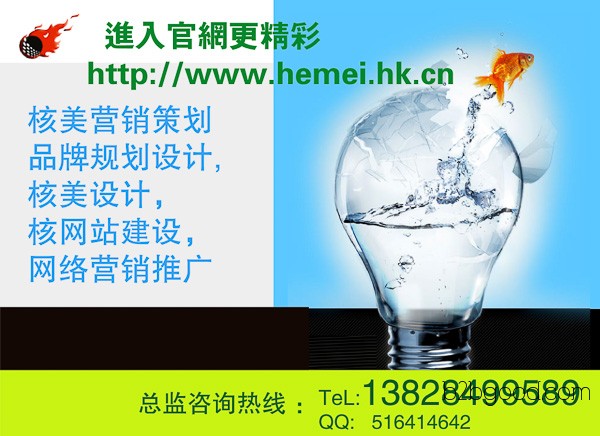 Guangzhou specializes in professional planning and design, space planning, decoration design, commercial space design, overall brand marketing planning and design, graphic design