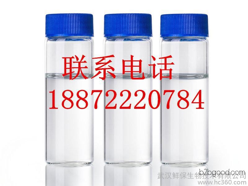In stock supply: Ethyl 3-methylbutyrate (ethyl isovaleric acid), produced by a manufacturer in Wuhan.