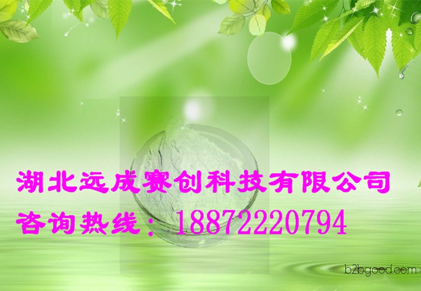 Butamirone Valerate 2152445 Manufacturer Price
