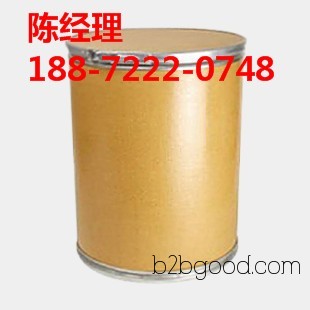 Ethyl valerate manufacturers offer stock supply
