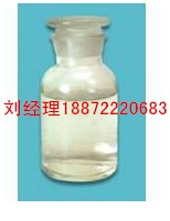 Ethyl isovaleric acid flavor manufacturer, CAS 108645
