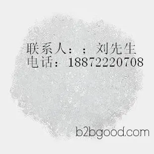 2-Aminoguanidopentanoic acid manufacturers | Direct sales | 18872220708