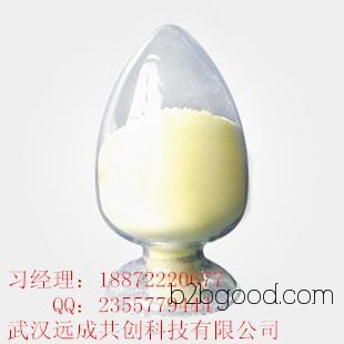 High-quality [Furan ammonium salt with CAS number: 97148395] active pharmaceutical ingredient manufacturers offer quality assurance.