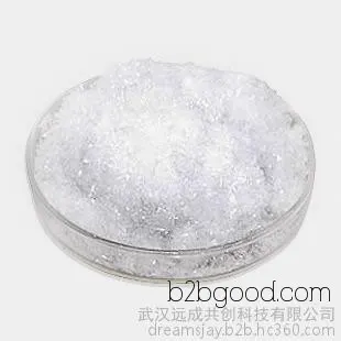 Long-term supply of 1,3-diphenylisobenzofuran with CAS number 5471636 and a content of 98% as a pharmaceutical raw material intermediate, 1,3-diphenylisobenzofuran
