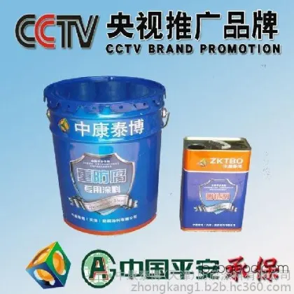 Epoxy Furano Paint