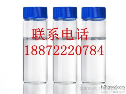 2-Methyl-3-furancethiol, popular in Hubei manufacturers, available for purchase in various regions >>