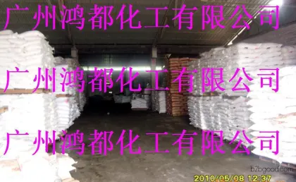 , Special Offer: Shanxi One-Character Oxalic Acid