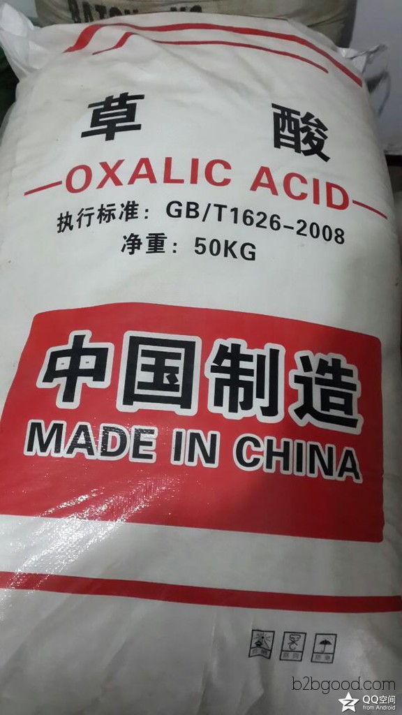 Baotou Oxalic Acid