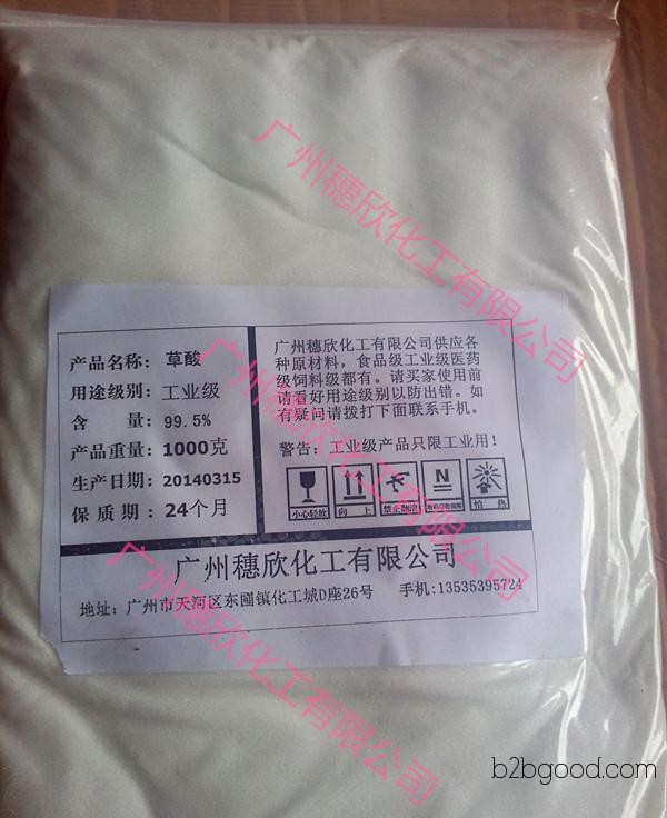 Oxalic acid, original genuine product. A penalty of ten times the value for counterfeits is applicable. Fujian oxalic acid, 99.5%, available starting from 1 kilogram.