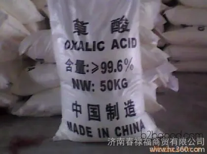 Long-term direct supply of oxalic acid, discounted price of oxalic acid, market conditions of oxalic acid, 99.6% oxalic acid