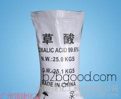 Oxalic Acid 【Advantage】Oxalic Acid