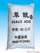 Oxalic Acid_Jinan 99.5% Oxalic Acid