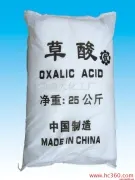 Oxalic Acid_Jinan 99.5% Oxalic Acid