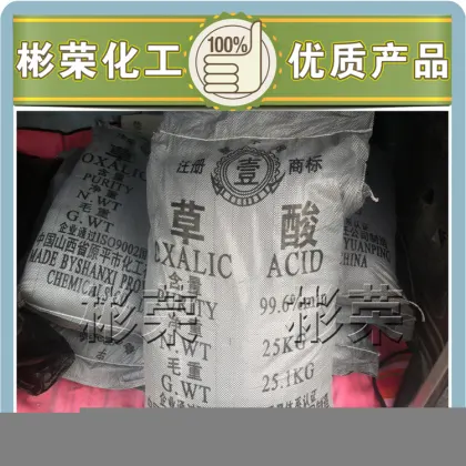 Factory Direct Sales, Shanxi Yiziba, Oxalic Acid, Ethanedioic Acid