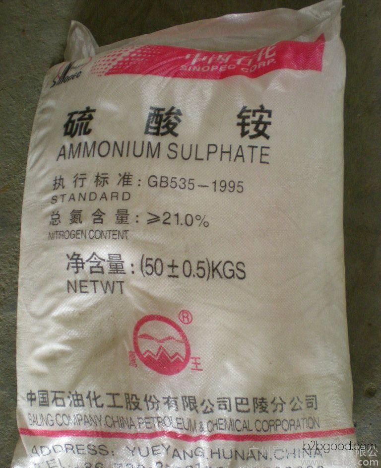 Rare earth-specific grade oxalic acid, printing and dyeing wastewater treatment grade oxalic acid