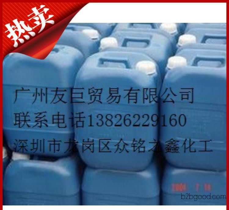(Welcome to call) Guangdong offers a large quantity of liquid oxalic acid products available immediately.