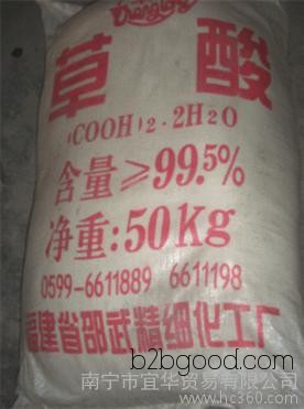 Guangxi oxalic acid, Fujian Shaowu 99.6% anhydrous oxalic acid, Inner Mongolia Tongliao gold coal oxalic acid