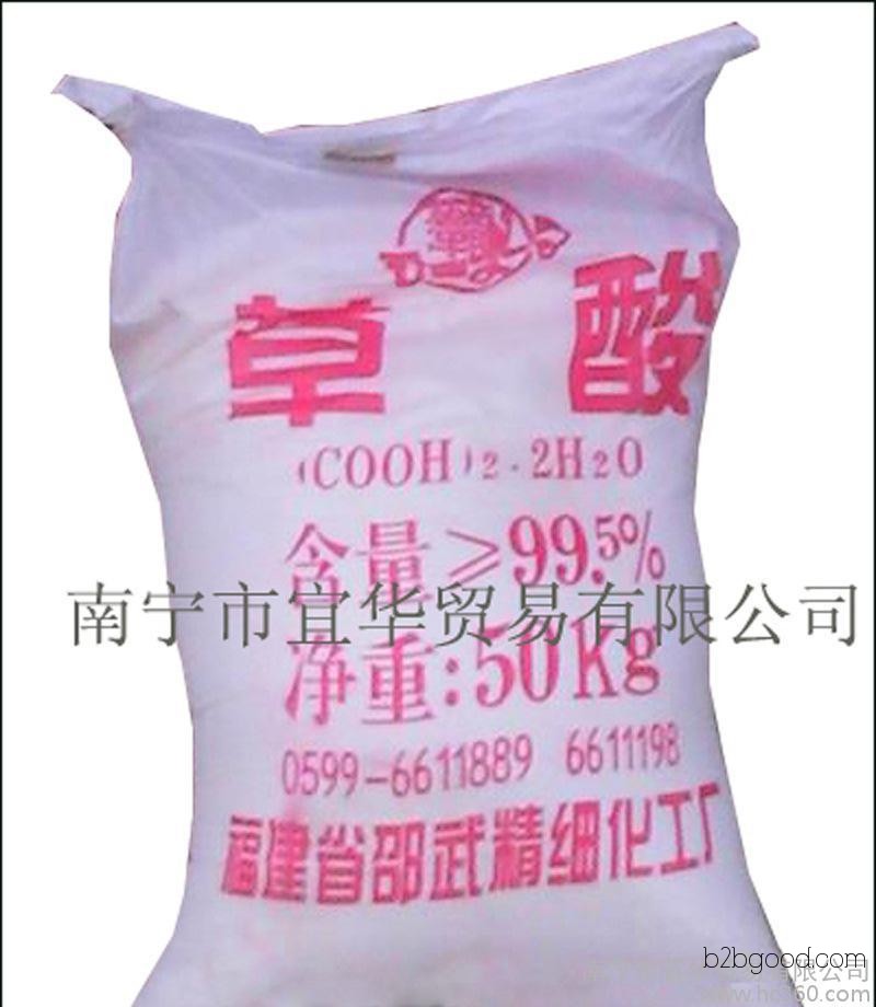 Oxalic acid (99.5% produced in Shaowu, Zhangzhou Longxiang, Fujian, and Fengyuan, Shandong) ready for delivery