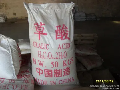 Factory direct sales of oxalic acid, oxalic acid from Shandong, oxalic acid from Jinan, prices of oxalic acid