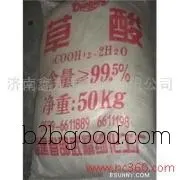 Oxalic acid prices, direct sales from manufacturers, 99.5% oxalic acid, low concentration oxalic acid