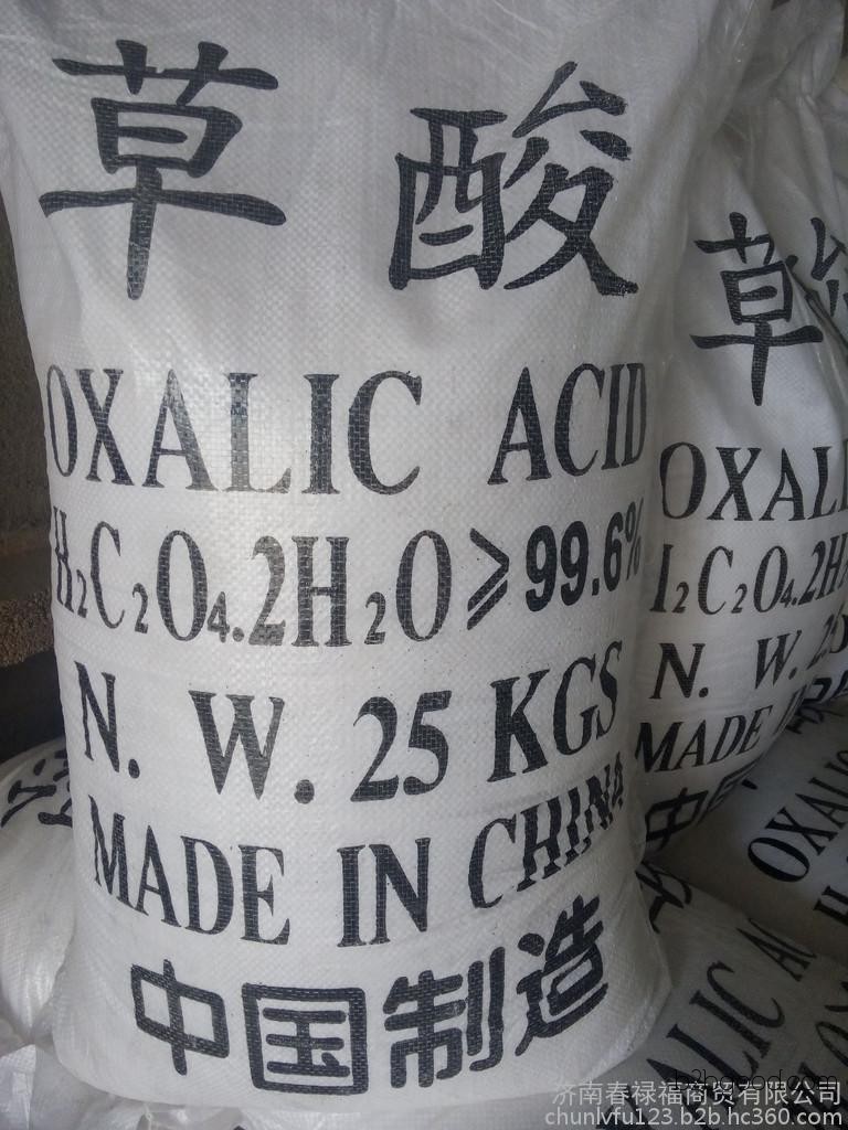 Shanxi Oxalic Acid, Heilongjiang Oxalic Acid, Liaoning Oxalic Acid, Jilin Oxalic Acid