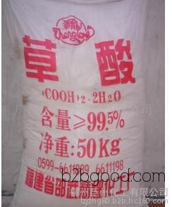Fujian Oxalic Acid Shouwu Oxalic Acid Analytical Pure Oxalic Acid Ethanedioic Acid