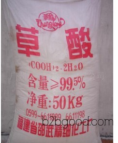 Oxyacetic acid wholesale Ethanedioic acid wholesale Fujian oxyacetic acid