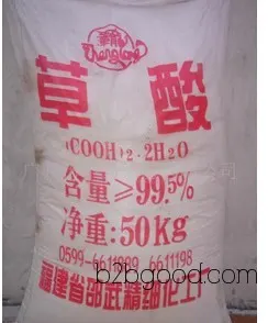 Oxyacetic acid wholesale Ethanedioic acid wholesale Fujian oxyacetic acid